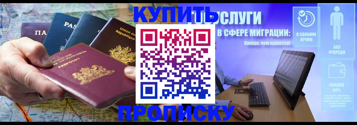 пропишу в квартире в Всеволожске