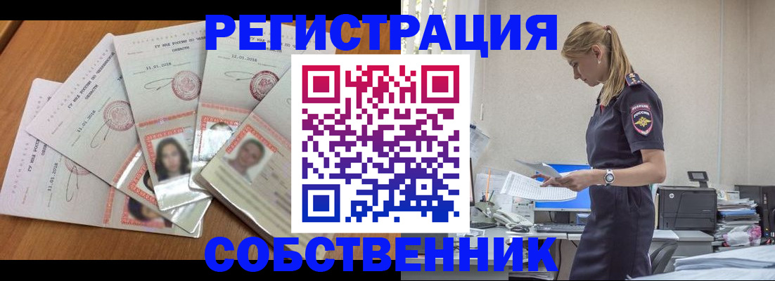 временная регистрация надежно в Всеволожске