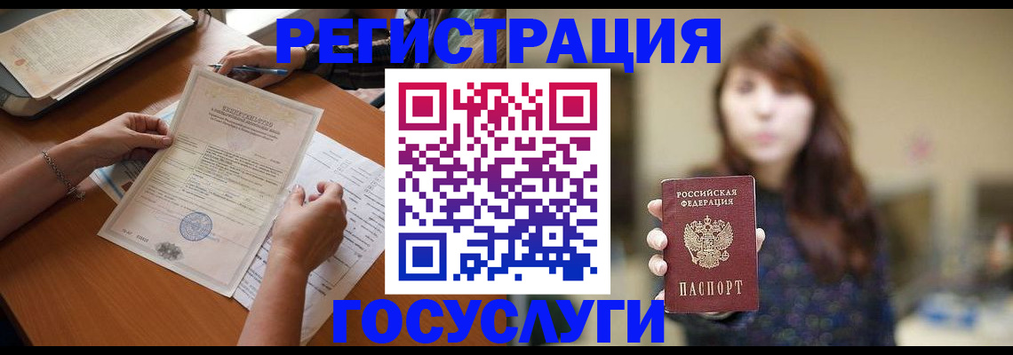 прописка поиск в Всеволожске