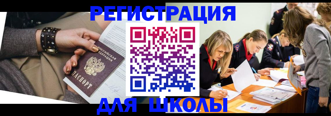 прописка от собственника в Всеволожске